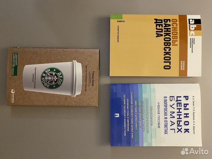 Книги бестселлеры пакетом