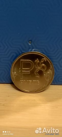 Монеты редкие