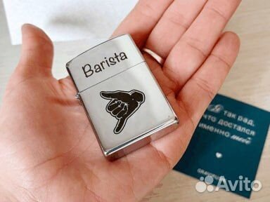 Зажигалка с любой гравировкой