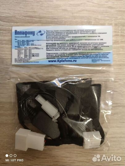 Адаптер microUSB для подключения видеорегистратора