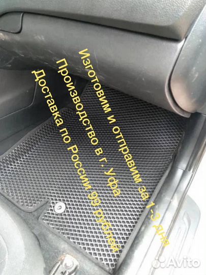 Автоковры водительские EVA Nissan Bassara JU30 Ева