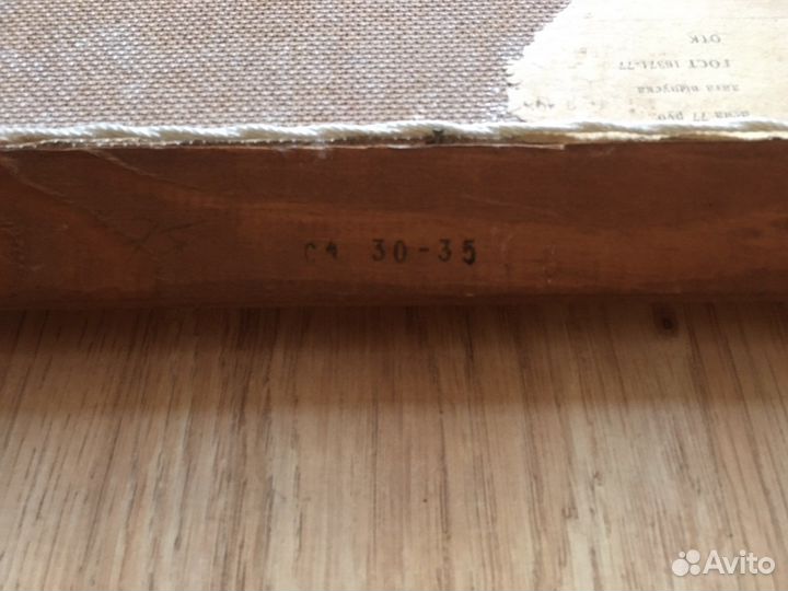 Папирус большой под стеклом