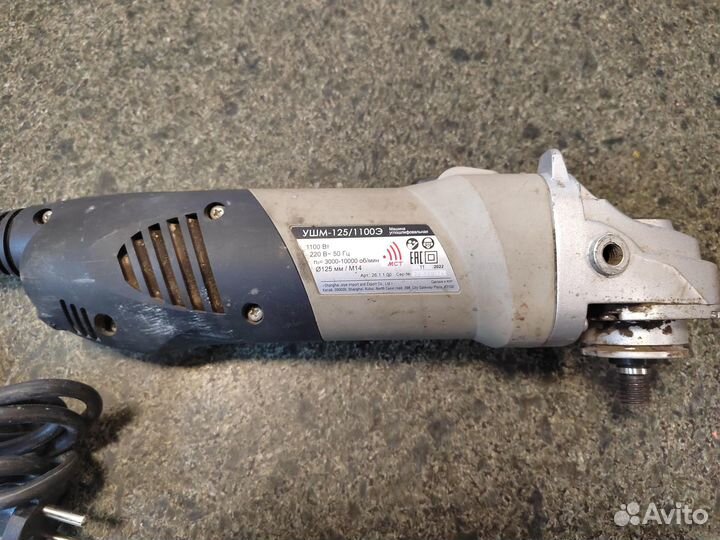 Ушм Болгарка Интерскол ушм-125/1100Э