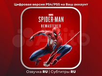 Человек паук PS4 / PS5 Spider-Man Русская озвучка
