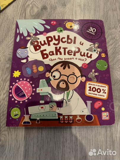 Детские книги бесплатно