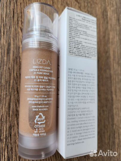 Крем тональный Lizda