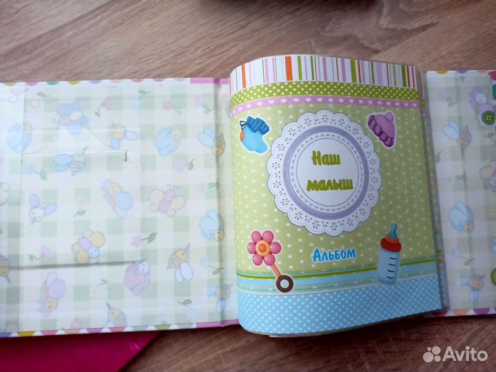 Детская книжка