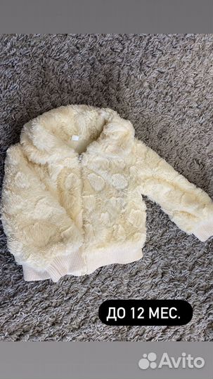 Курки, ветровки, плащи, вещи