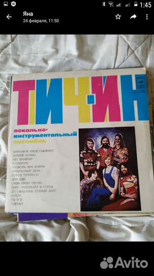 Грампластинки