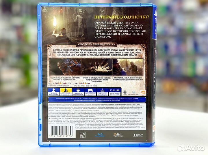 The Dark Pictures House of Ashes (PS4) Б/У