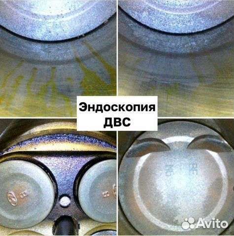 Эндоскопия двигателя