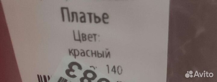 Вечернее платье для девочек рост 140