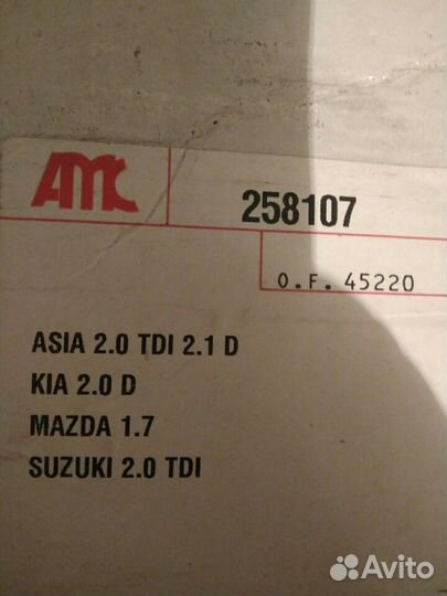 Болты гбц комплект Mazda