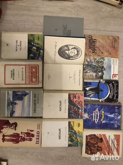 Книги советских и русских писателей
