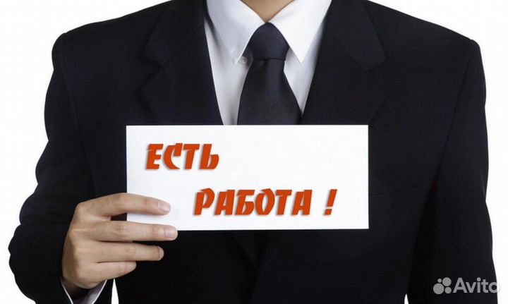 Приглашаем продавца-консультанта