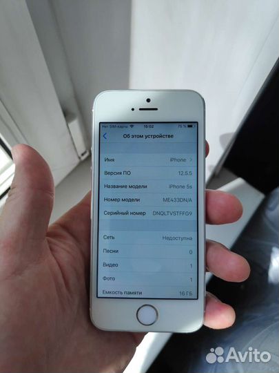 Телефон iPhone 5s