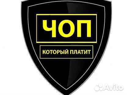 Охранник мужчины /женщины без лицензии