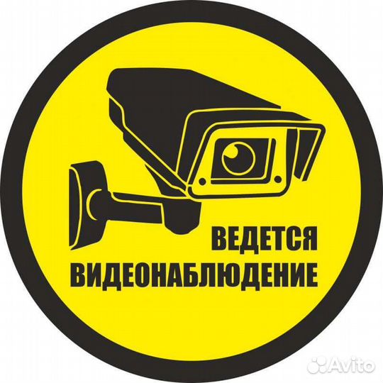 Видеонаблюдение для вашего дома и бизнеса