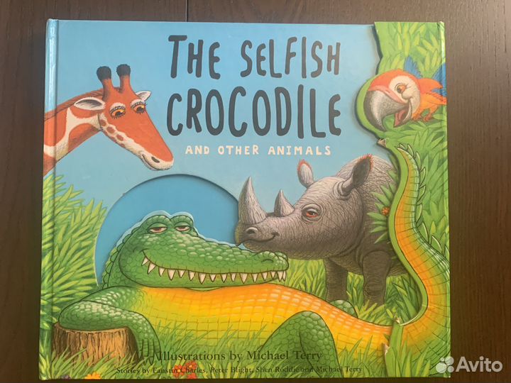 Книги на английском языке для детей