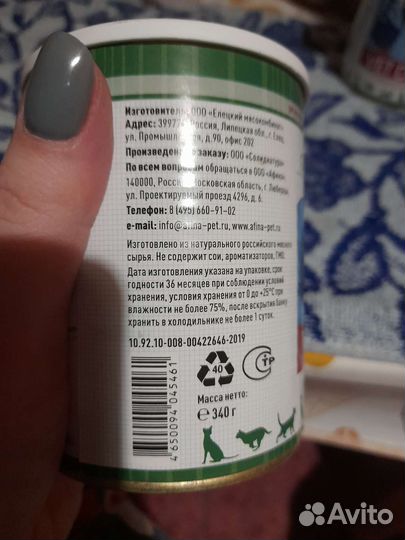 Диетический корм для кошек gastrointestinal