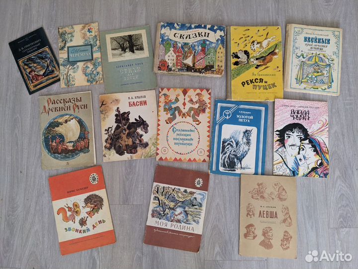 Советские детские книги СССР 60 шт