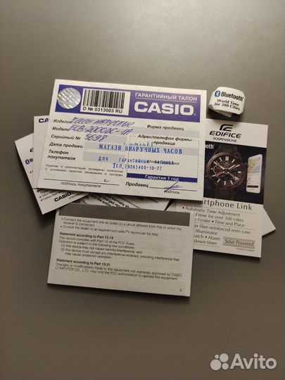 Часы Casio Edifice ECB-2000DC-1ADF