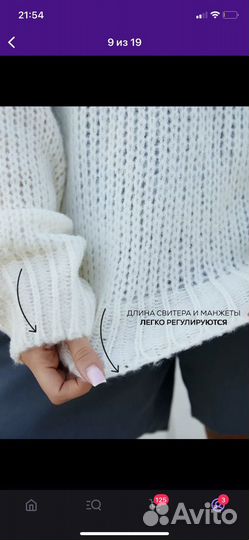 Продам свитер паутинку 40-46