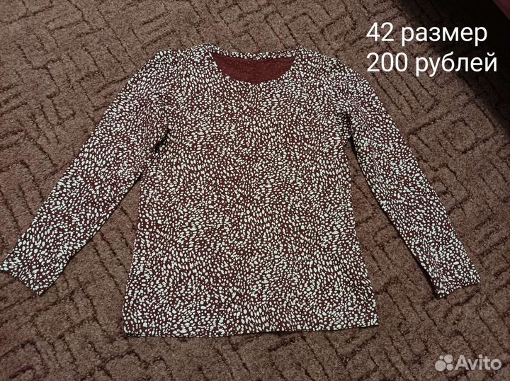 Женская одежда