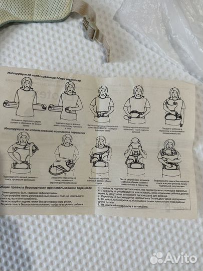 Рюкзак переноска для ребенка