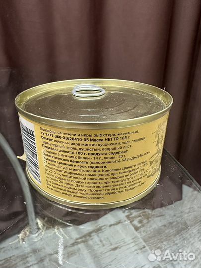 Печень и икра минтая Камчаттралфлот охлажденные