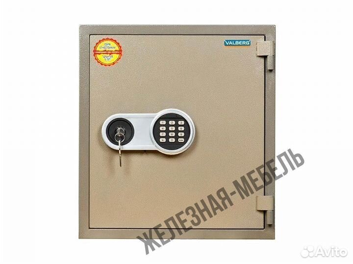 Огнестойкий сейф Valberg FRS-51 EL