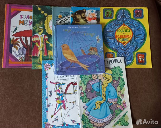 Книги детские СССР пакетом