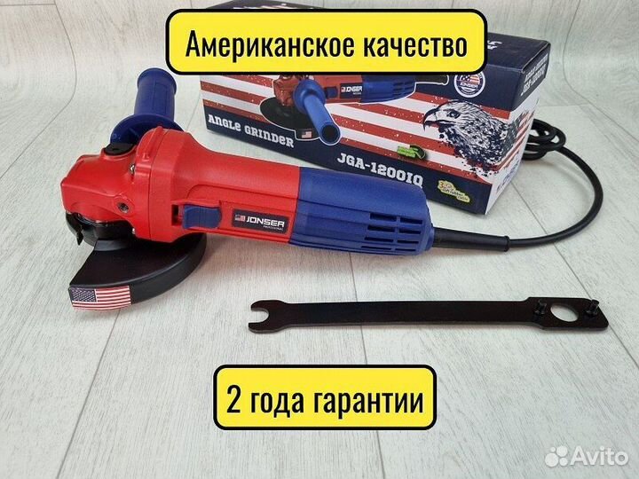 Болгарка ушм jonser JGA 1200 IQ