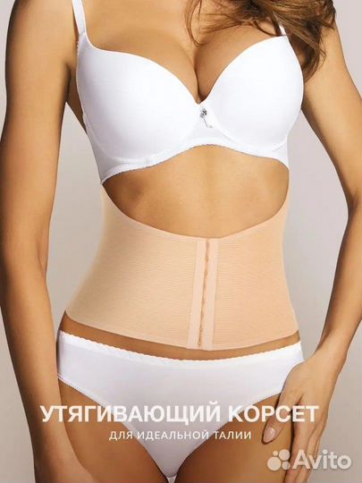 Корсет-пояс утягивающий новый xl-xxl