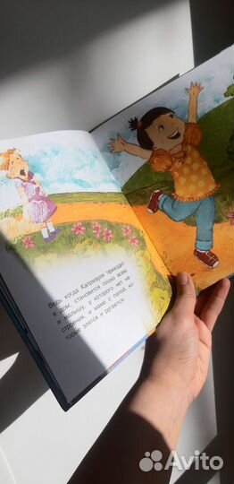 Книги для малышей