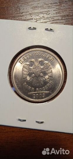 Серебряная монета
