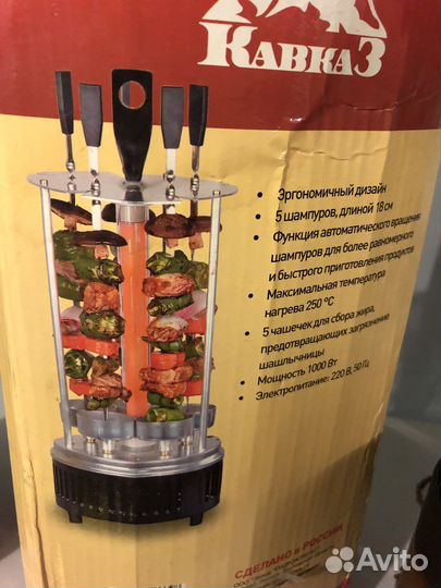 Электро шашлычница