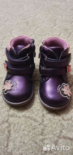 Ботиночки для принцессы