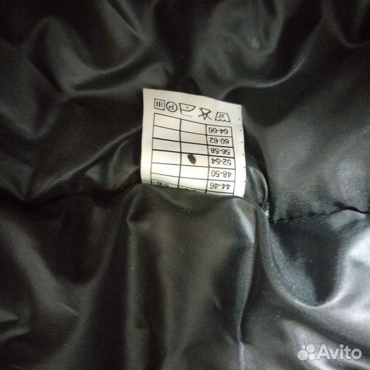 Зимний рыболовный костюм