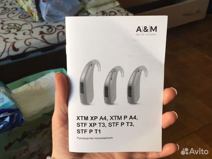 Слуховой аппарат