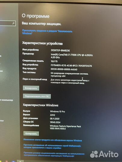 Игровой компьютер i7-7700k