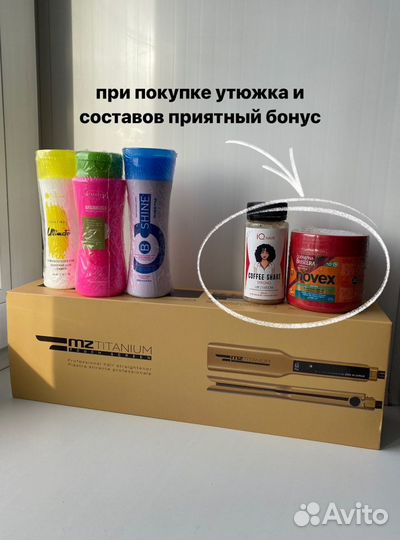 Кератин для волос
