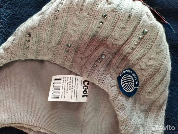 Зимняя Шапка новая 50-52