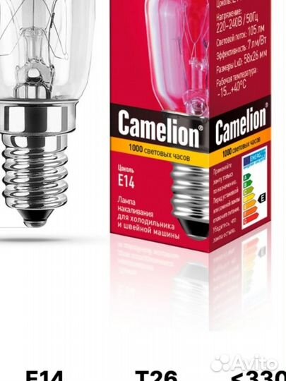Лампа накаливания Camelion Е14 15Вт