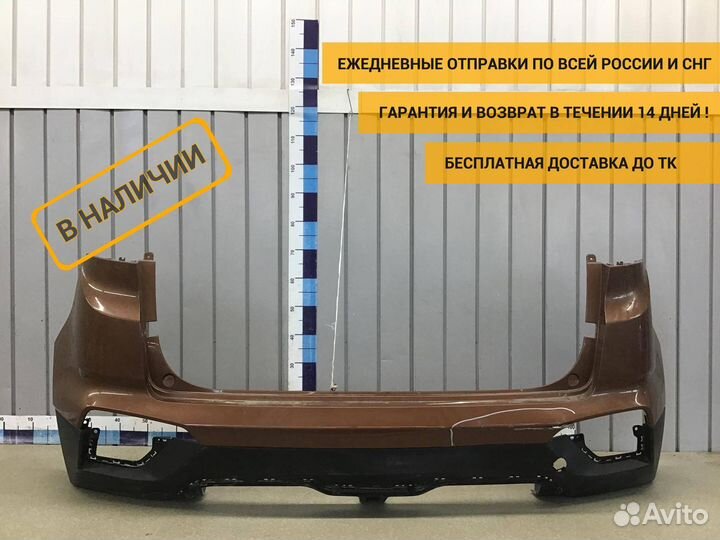 Бампер задний, Hyundai Creta 2016-2022 86611M0000