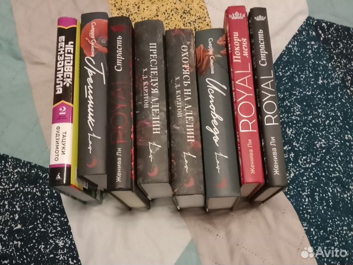 Канцелярия и книги