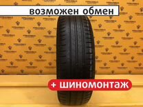 Michelin Energy Saver 185/65 R15 88H