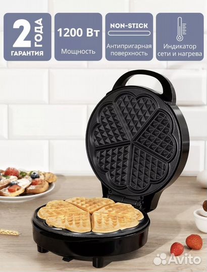 Вафельница Венские Бельгийские