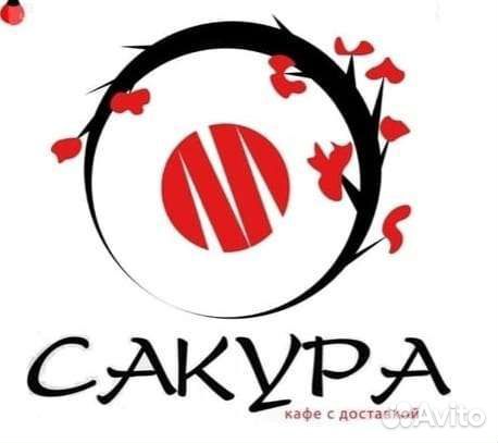 Повар сушист