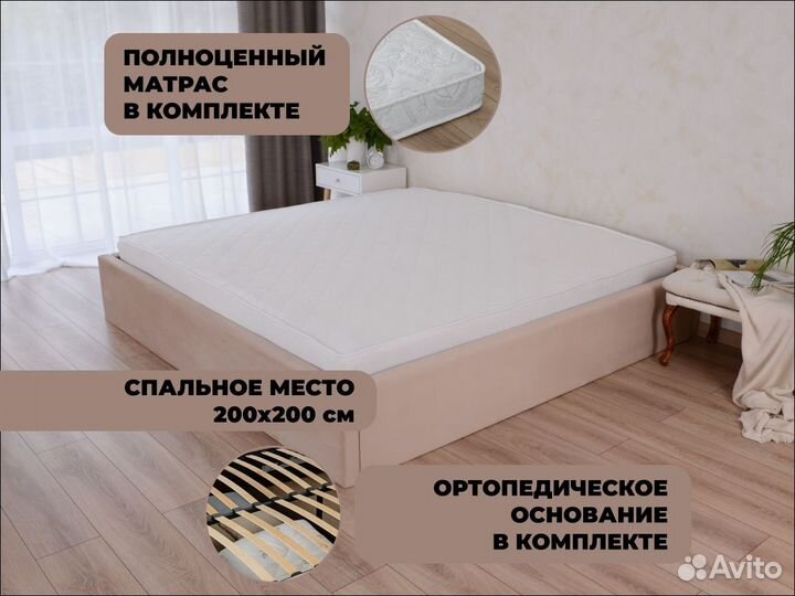 Кровать с матрасом